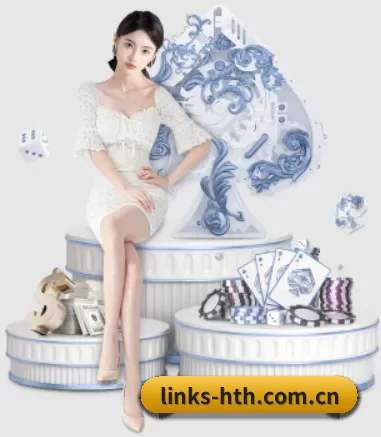 links-hth.com.cn APP 界面